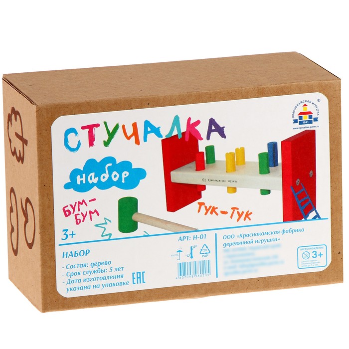 Набор "Стучалка"