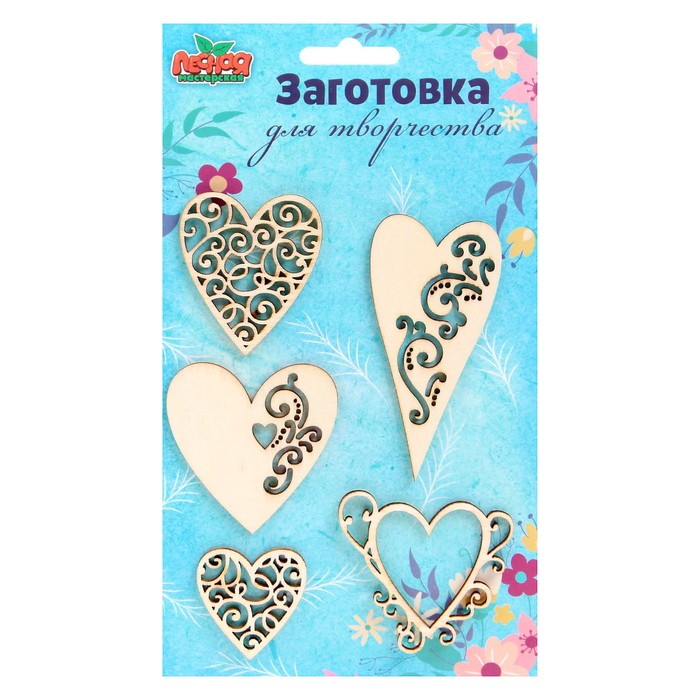 Заготовка для творчества "Сердца", набор 6 шт.