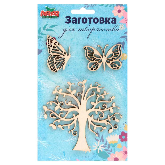 Заготовка для творчества "Весенний лес", набор 3 шт.