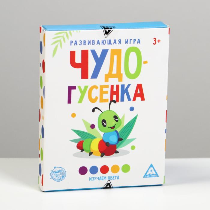 Развивающая игра «Чудо-гусенка», изучаем цвета