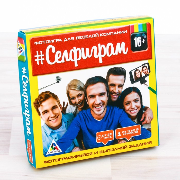 Фотоигра для веселой компании "Селфиграм"