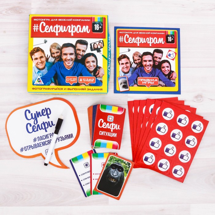 Фотоигра для веселой компании "Селфиграм"