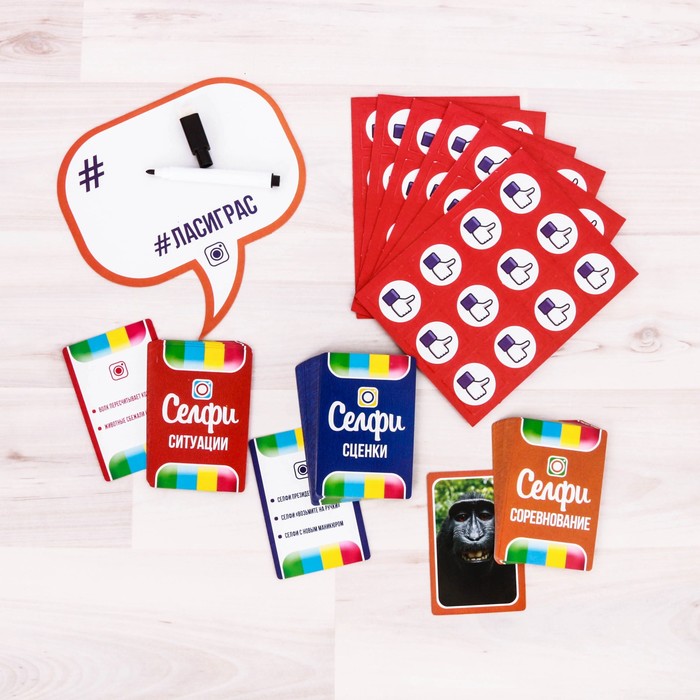 Фотоигра для веселой компании "Селфиграм"