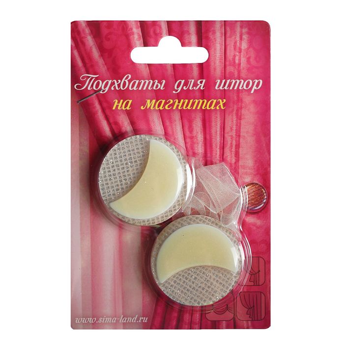 Подхват для штор на ленте "Месяц", d=4см, цвет молочный