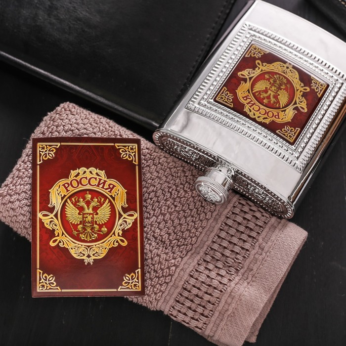 Набор подарочный "Россия", фляжка 240 мл, полотенце 35 х 35 см