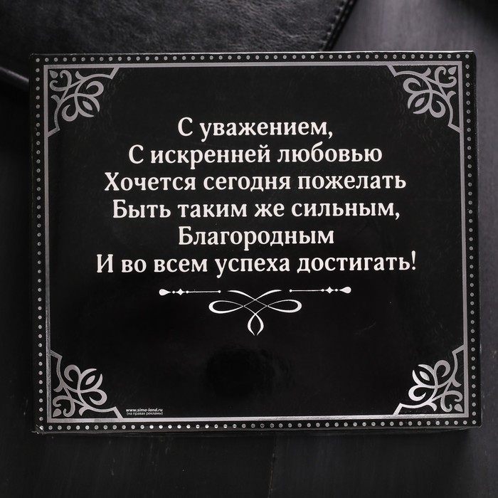 Набор подарочный "Россия", фляжка 240 мл, полотенце 35 х 35 см