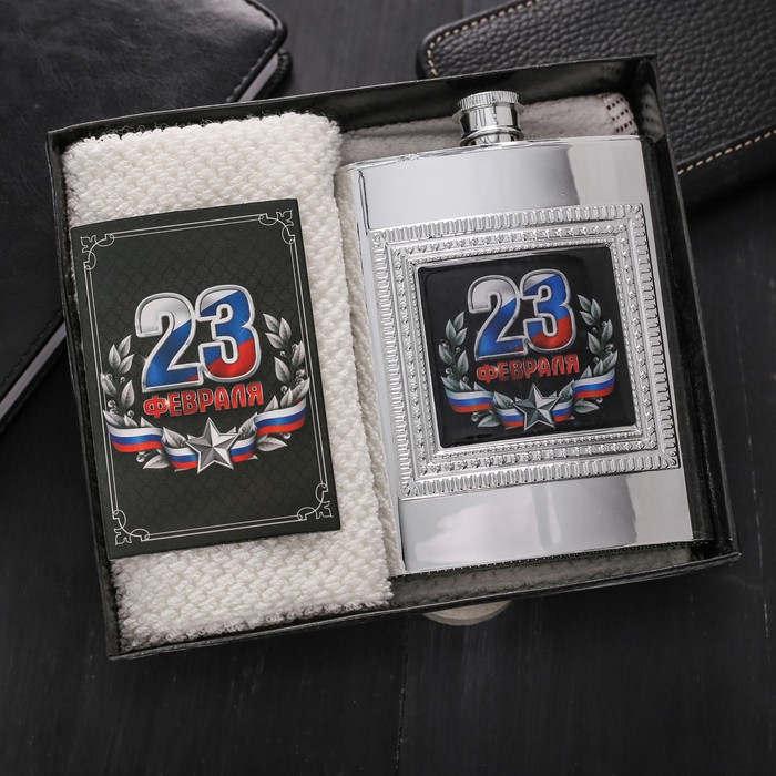 Набор подарочный "23 февраля", фляжка 240 мл, полотенце 35 х 35 см