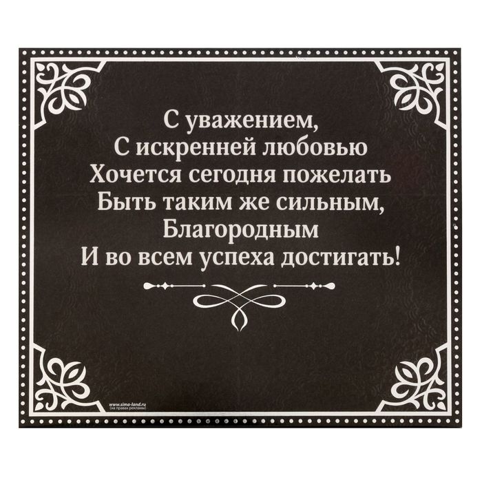 Набор подарочный "Настоящий герой", фляжка 240 мл, полотенце 35 х 35 см