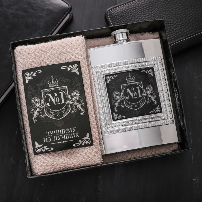 Набор подарочный "№1", фляжка 240 мл, полотенце 35 х 35 см