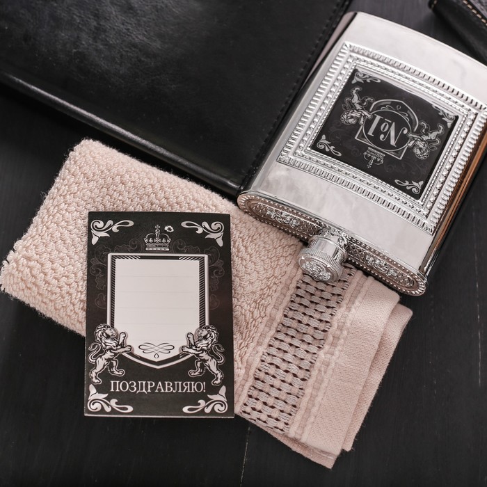 Набор подарочный "№1", фляжка 240 мл, полотенце 35 х 35 см