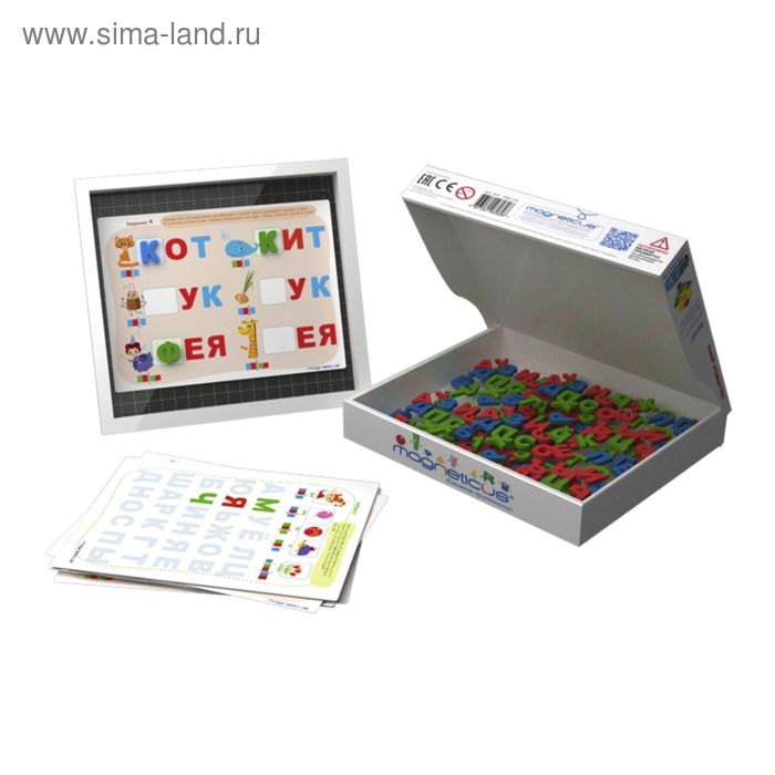 Игровой набор мягкая магнитная азбука «Буквы и звуки»
