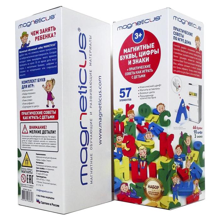 Набор для обучения "Магнитные буквы и цифры"
