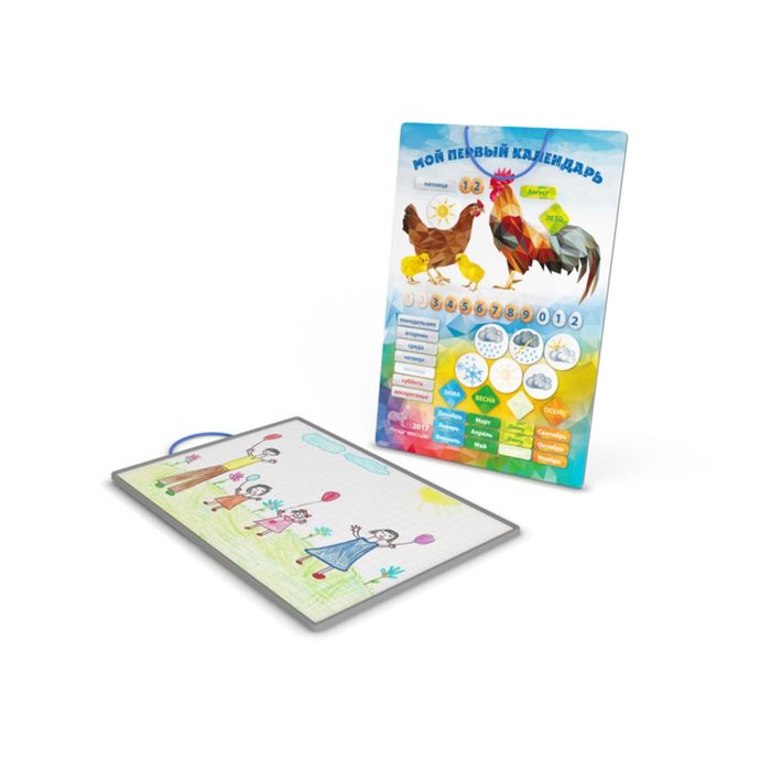 Тематический игровой обучающий набор " Мой Первый  Календарь" символ 2017 - ПЕТУХ