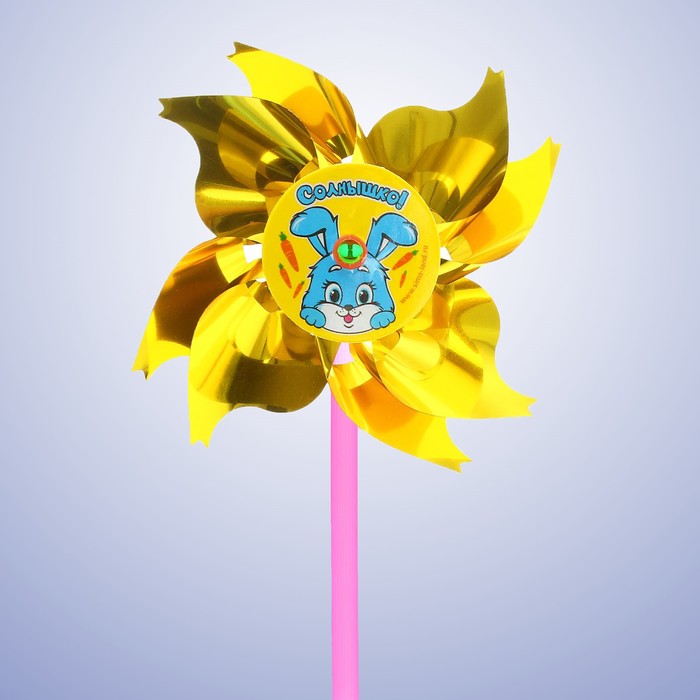 Ветерок с фольгой &quot;Солнышко&quot;, зайчик, 15 см