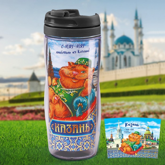 Термостакан "Казань", 350 мл.