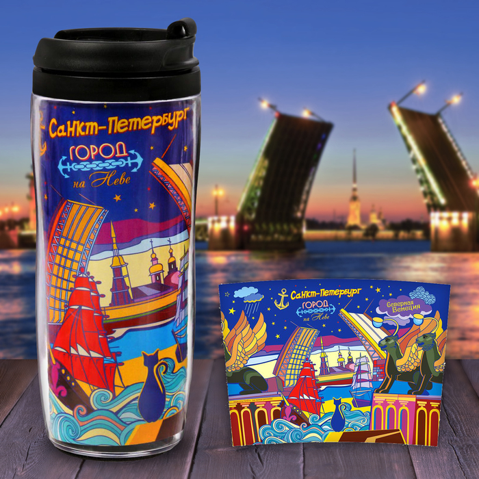 Термостакан «Санкт-Петербург», 350 мл