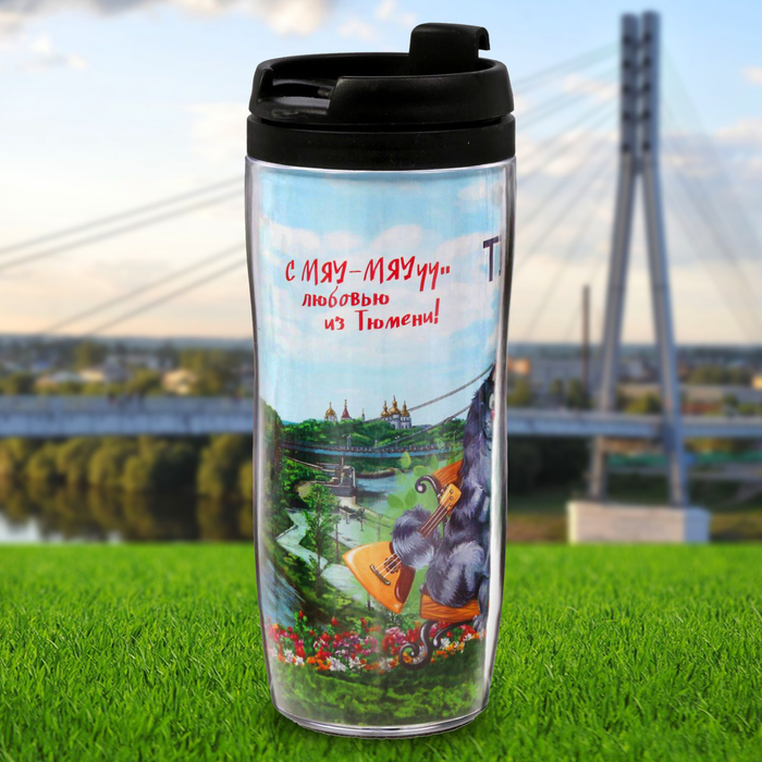 Термокружка "Тюмень", 350 мл.