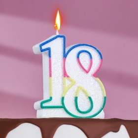 Свеча для торта «‎Юбилейный ГИГАНТ», цифра '18', ободок цветной, блёстки, 8 см Ош