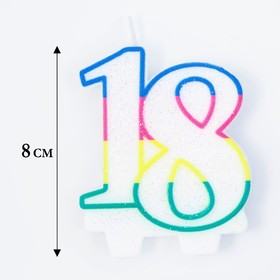 Свеча для торта «‎Юбилейный ГИГАНТ», цифра "18", ободок цветной, блёстки, 8 см от Сима-ленд