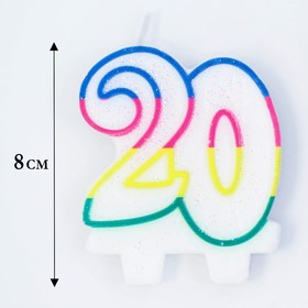 Свеча для торта «‎Юбилейный ГИГАНТ», цифра "20", ободок цветной, блёстки, 8 см от Сима-ленд
