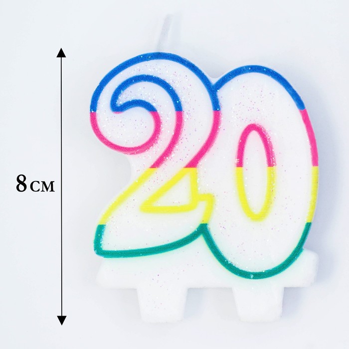 Свеча для торта «‎Юбилейный ГИГАНТ», цифра "20", ободок цветной, блёстки, 8 см