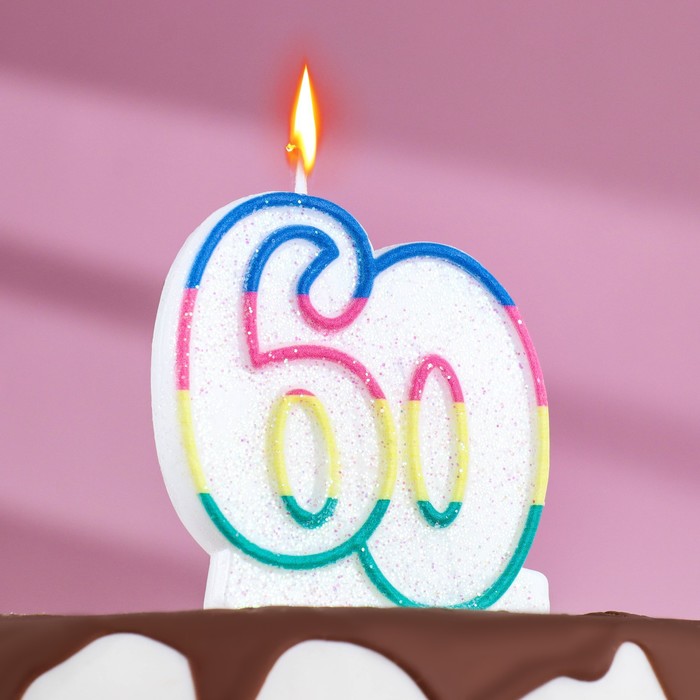 Свеча для торта «‎Юбилейный ГИГАНТ», цифра 60, ободок цветной, 7,5 см свеча для торта ‎юбилейный гигант цифра 10 ободок цветной 7 5 см