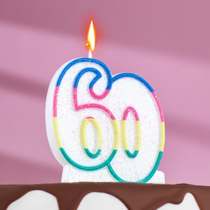 

Свеча для торта «‎Юбилейный ГИГАНТ», цифра "60", ободок цветной, 7,5 см