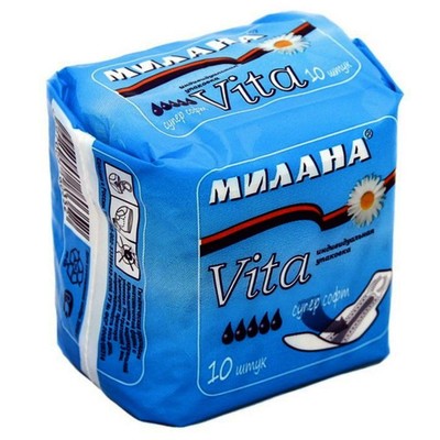 Прокладки Милана Ultra VITA Супер Софт, 10 шт.