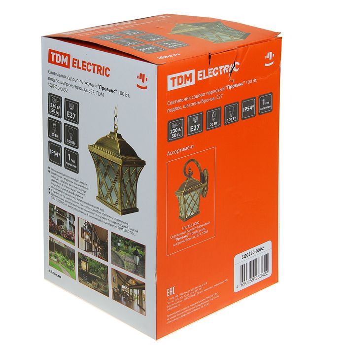 Светильник TDM садово-парковый "Прованс" 100 Вт, подвес, шагрень/бронза Е27, SQ0330-0092