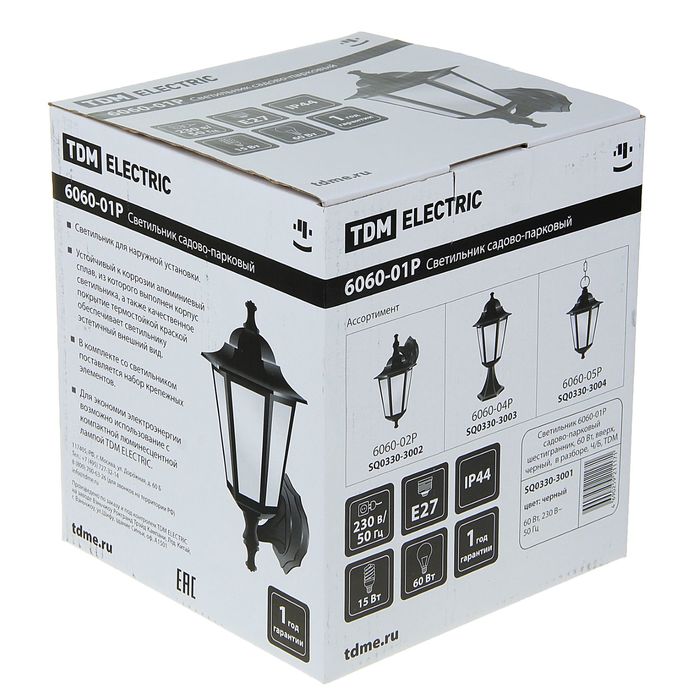 Светильник TDM, садово-парковый шестигранник, 60 Вт, вверх, черный, в разборе, SQ0330-3001