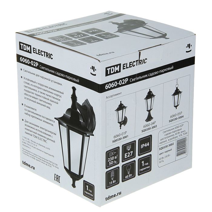 Светильник TDM, садово-парковый шестигранник, 60 Вт, вниз, черный, в разборе, SQ0330-3002