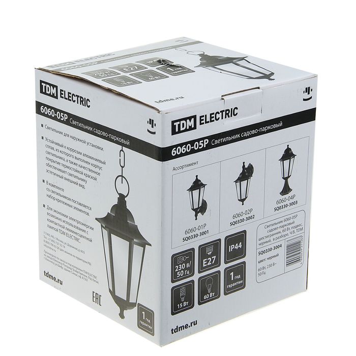 Светильник TDM, садово-парковый шестигранник, 60 Вт, подвес, черный, в разборе, SQ0330-3004