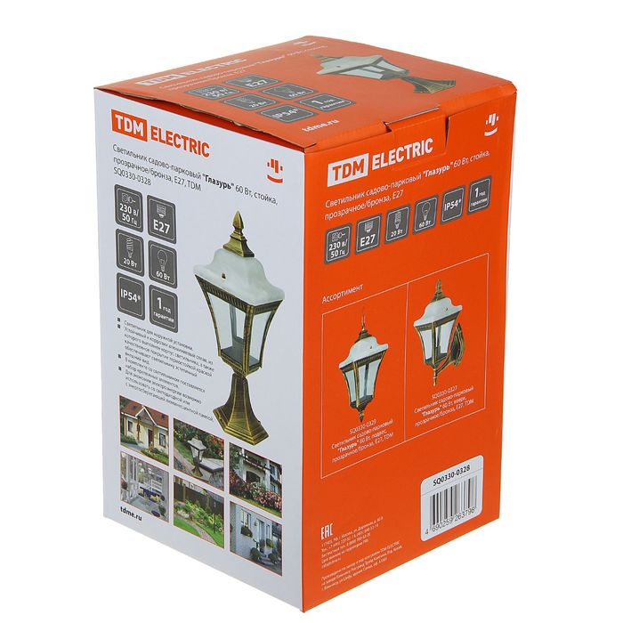 Светильник TDM садово-парковый "Глазурь" 60 Вт, стойка, прозрачное/бронза, Е27, SQ0330-0328