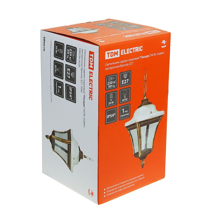 Светильник TDM садово-парковый "Глазурь" 60 Вт, подвес, прозрачное/бронза, Е27, SQ0330-0329