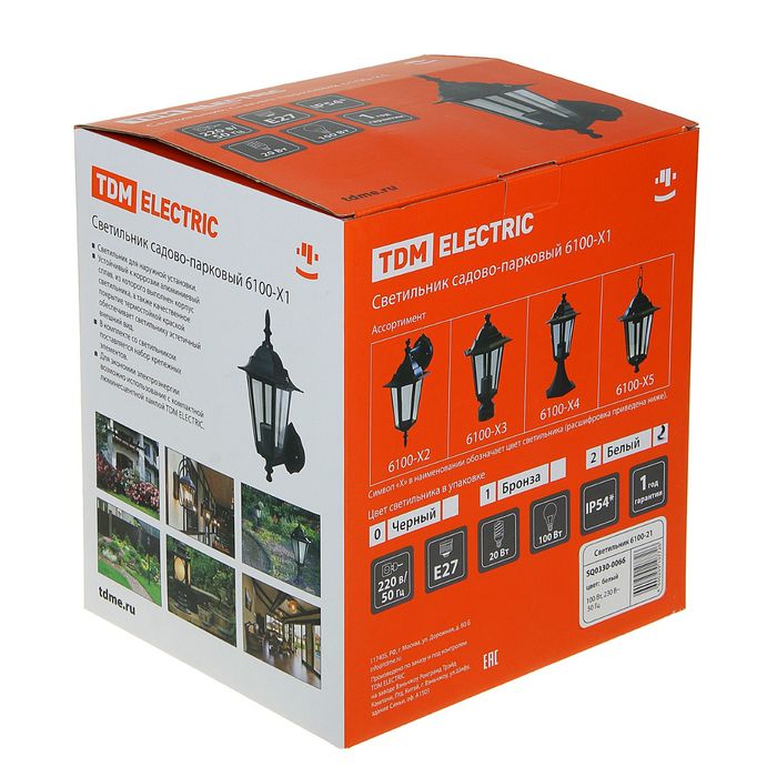 Светильник TDM 6100-21 садово-парковый шестигранник, 100Вт, вверх, белый, SQ0330-0066