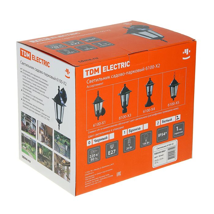 Светильник TDM 6100-22 садово-парковый шестигранник, 100Вт, вниз,белый, SQ0330-0067