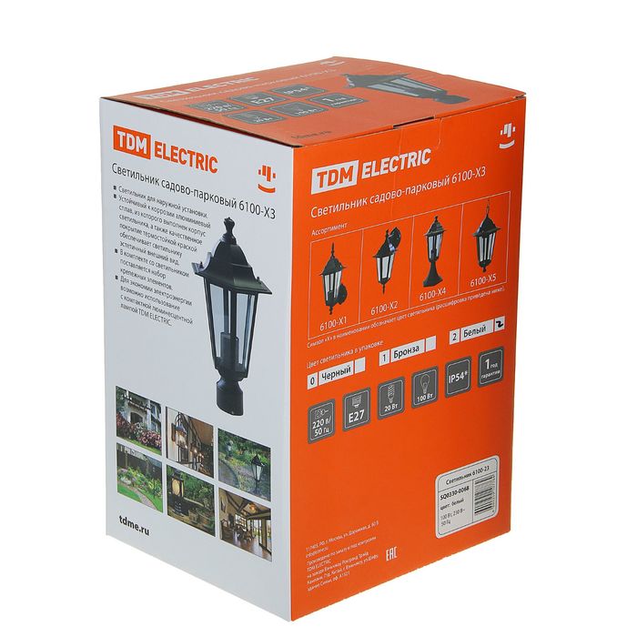 Светильник TDM 6100-23 садово-парковый шестигранник, 100Вт, на опору, белый, SQ0330-0068