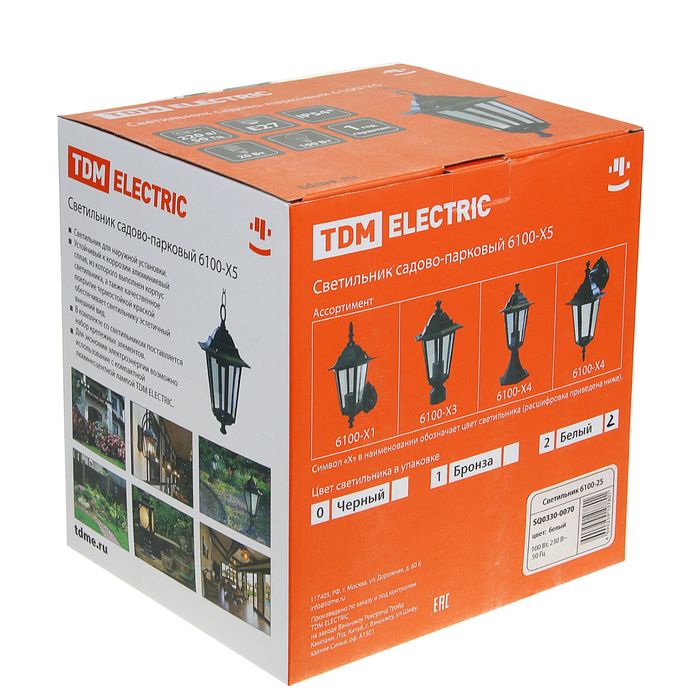 Светильник TDM 6100-25 садово-парковый шестигранник, 100Вт, подвес,белый, SQ0330-0069