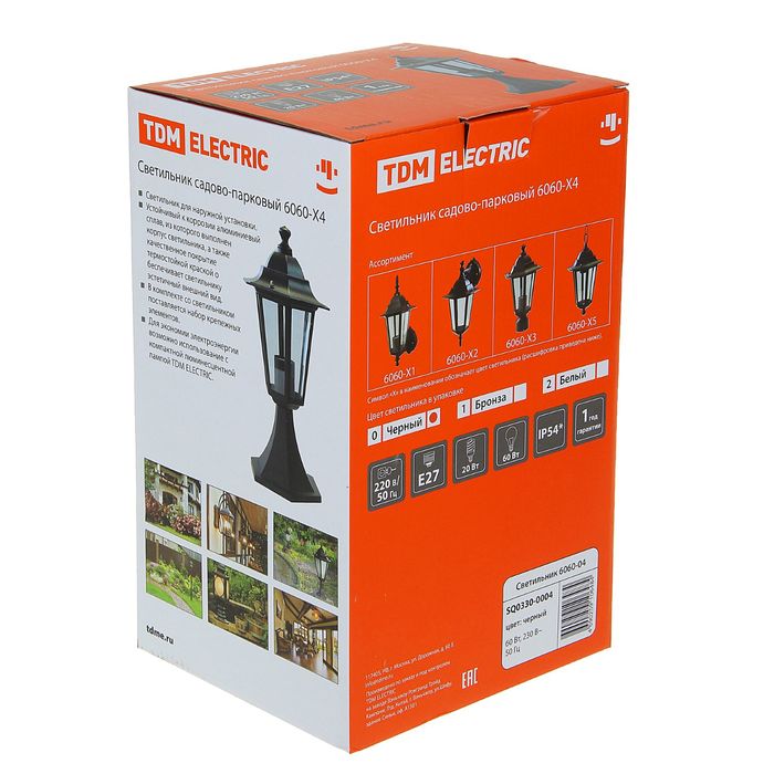 Светильник TDM 6060-04 садово-парковый шестигранник, 60Вт, стойка, черный, SQ0330-0004