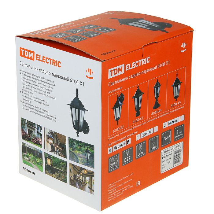 Светильник TDM 6100-01 садово-парковый шестигранник, 100Вт, вверх, черный, SQ0330-0006
