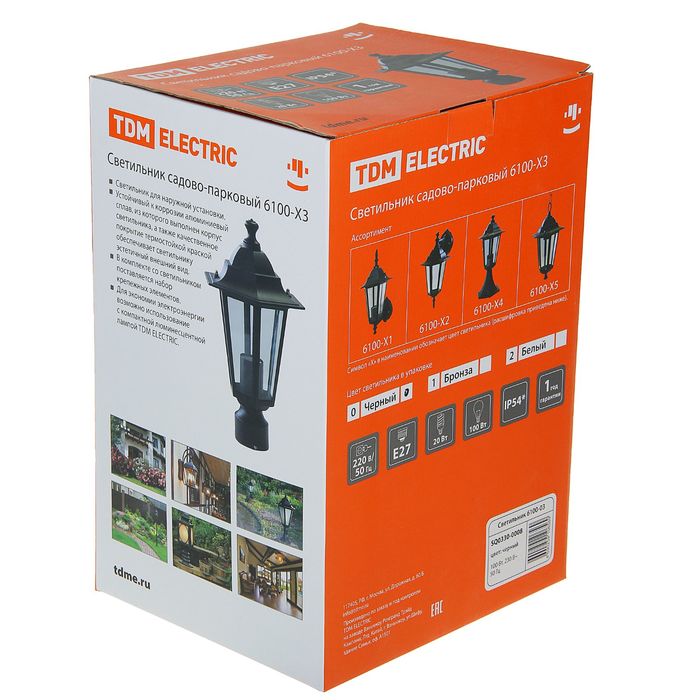 Светильник TDM 6100-03 садово-парковый шестигранник, 100Вт, на опору, черный, SQ0330-0008