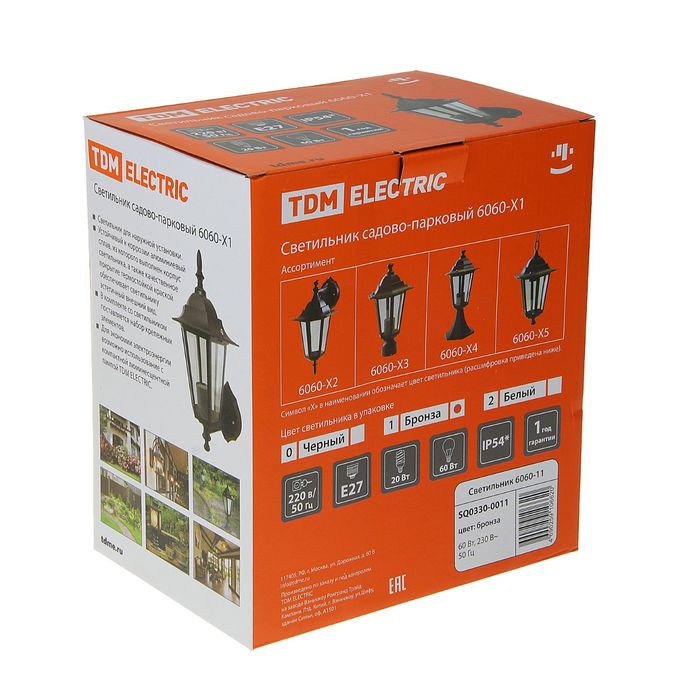 Светильник TDM 6060-11 садово-парковый шестигранник, 60Вт, вверх, бронза, SQ0330-0011