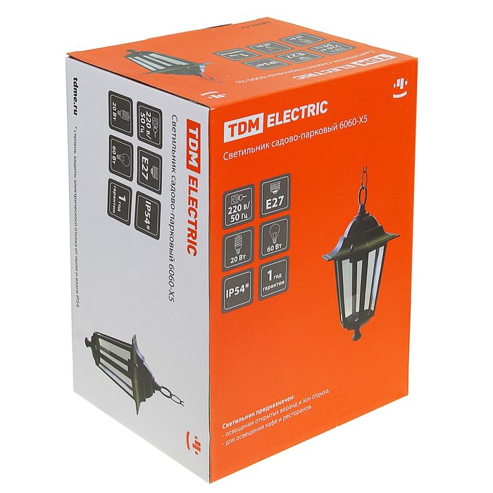 Светильник TDM 6060-15 садово-парковый шестигранник, 60Вт, подвес, бронза, SQ0330-0015