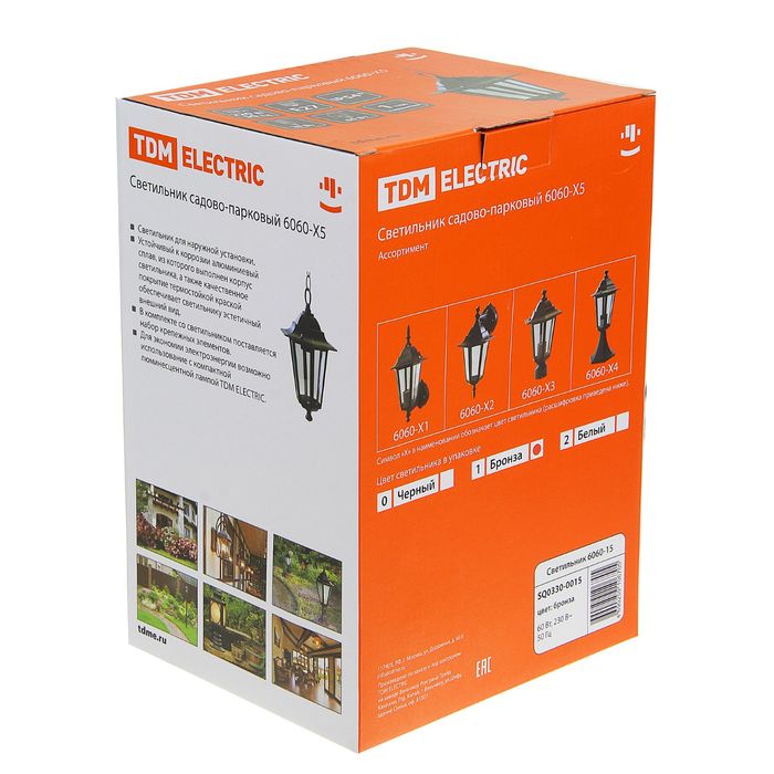 Светильник TDM 6060-15 садово-парковый шестигранник, 60Вт, подвес, бронза, SQ0330-0015