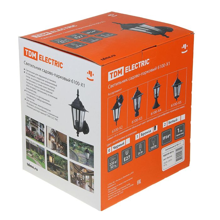 Светильник TDM 6100-11 садово-парковый шестигранник, 100Вт, вверх, бронза, SQ0330-0016