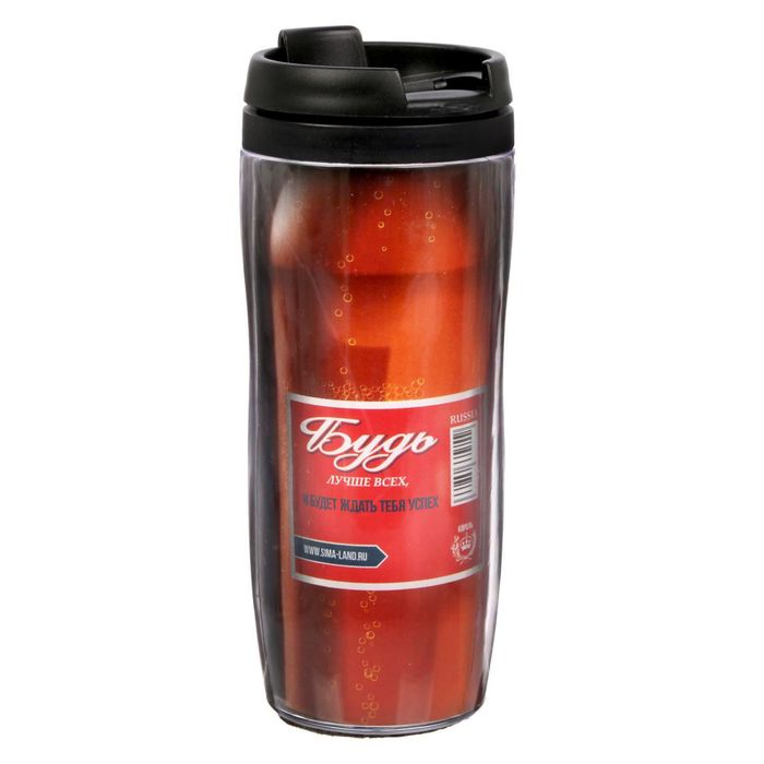 Термостакан "Будь лучше", 350 мл