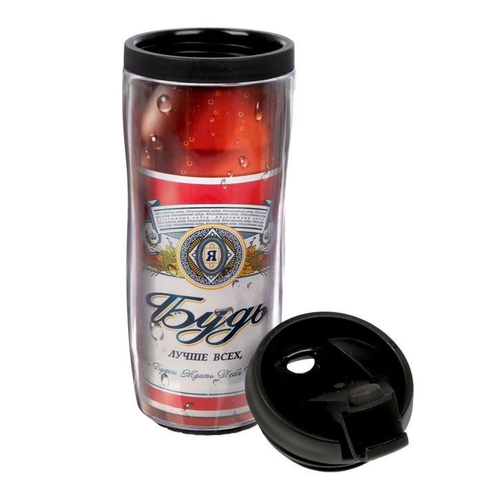 Термостакан "Будь лучше", 350 мл