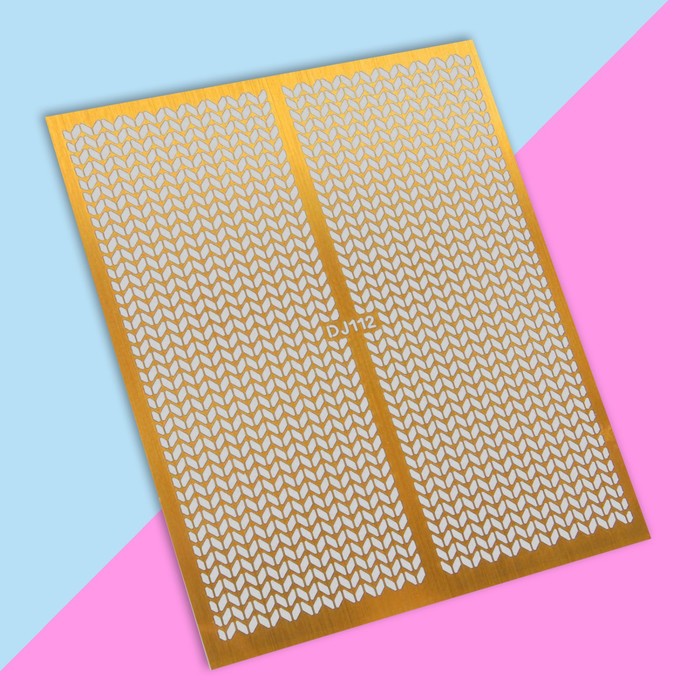 Трафарет для ногтей "Вязаный узор", цвет золотой