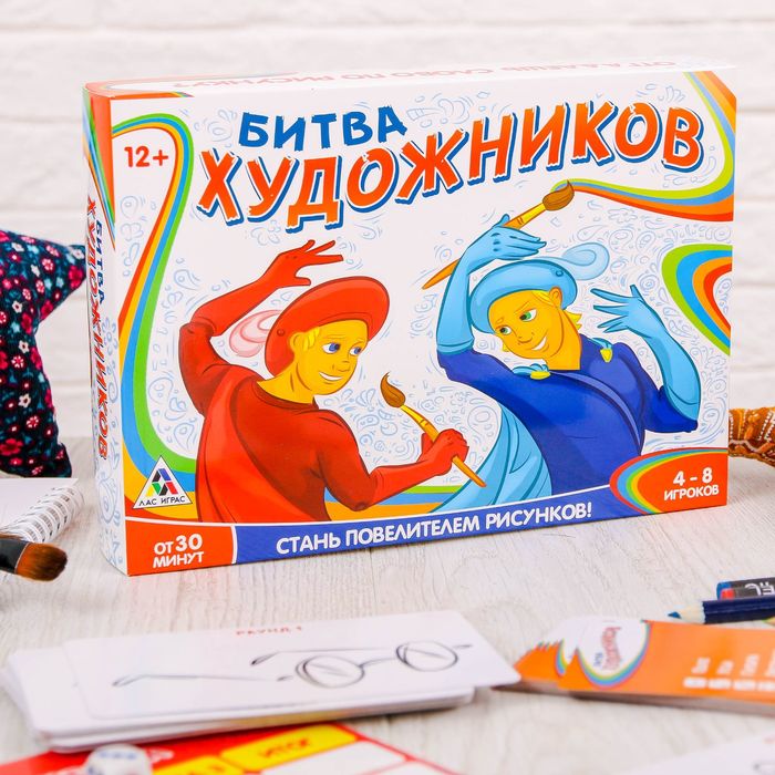 Настольная игра рисование "Битва художников"