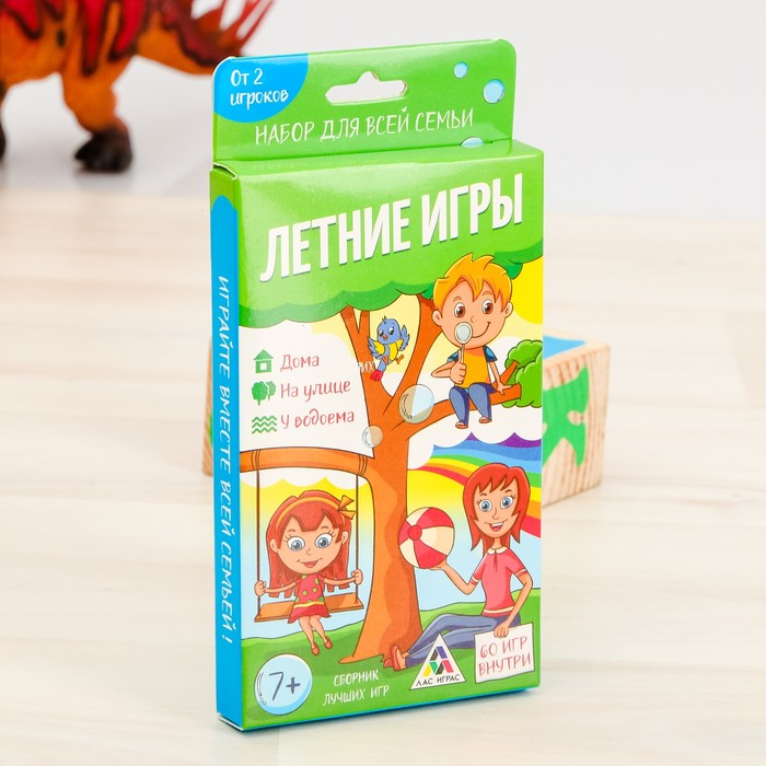 Игры подвижные для всей семьи "Летние игры"